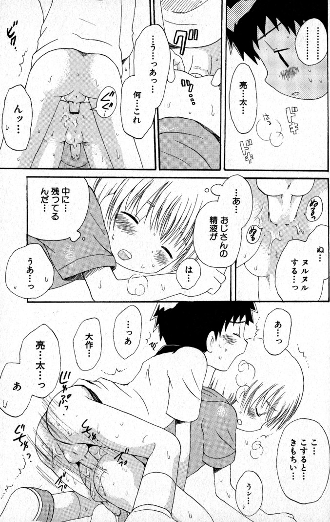 [星逢ひろ] 君を連れていく船