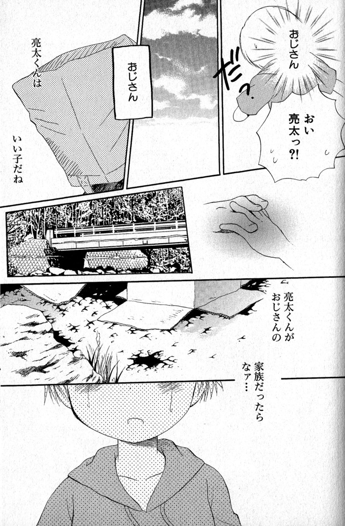 [星逢ひろ] 君を連れていく船