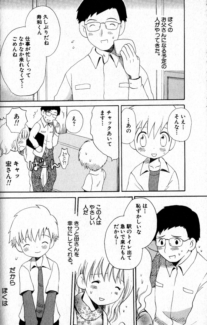 [星逢ひろ] 君を連れていく船