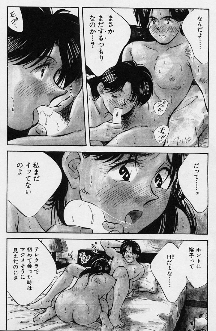[相沢早苗] 鏡の中のアリス Vol.1