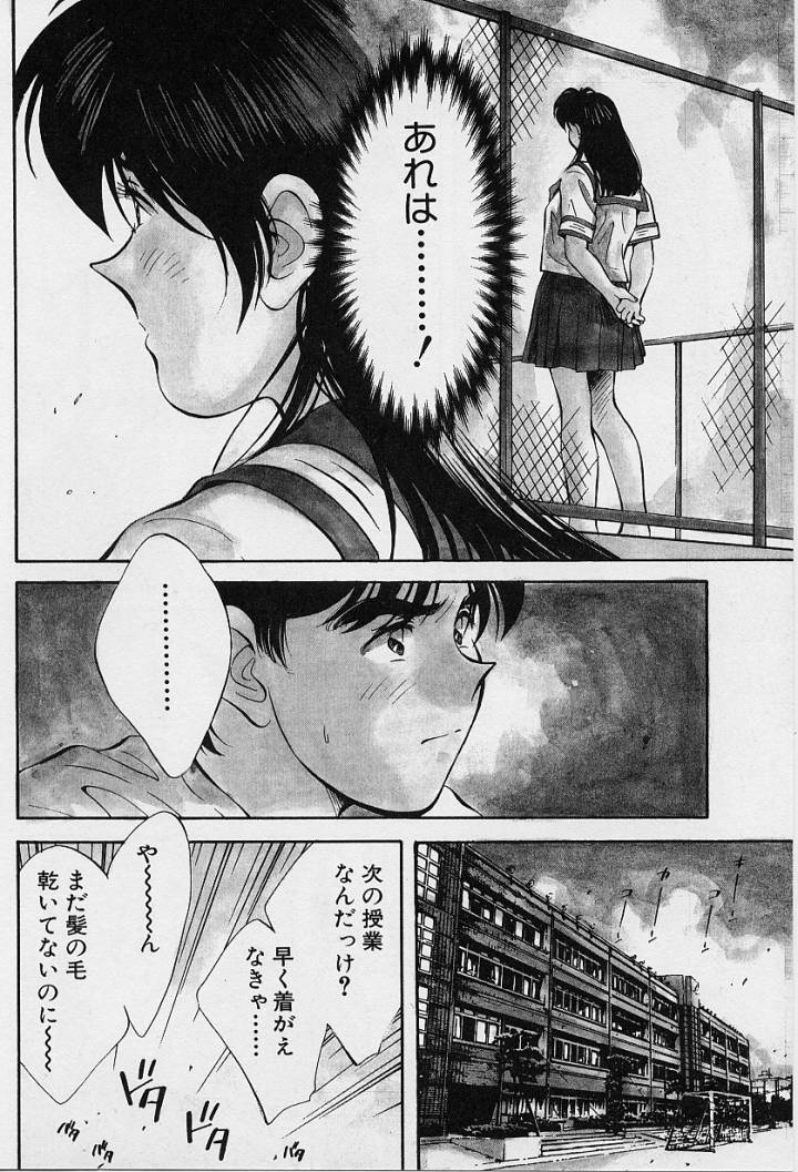 [相沢早苗] 鏡の中のアリス Vol.1