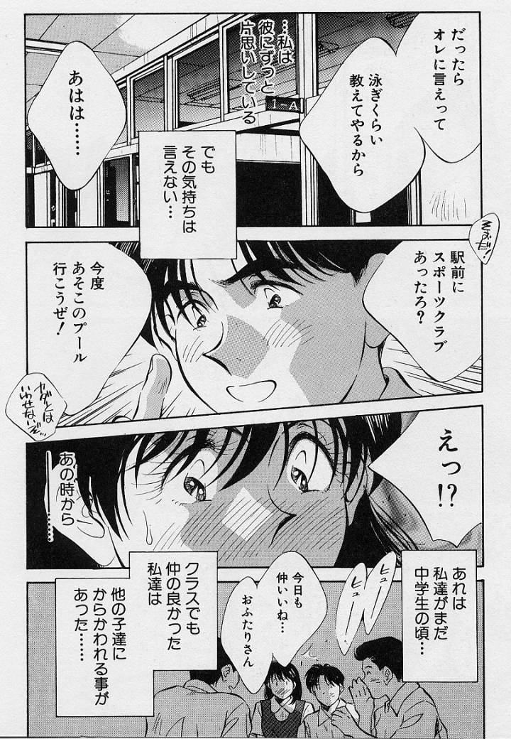 [相沢早苗] 鏡の中のアリス Vol.1