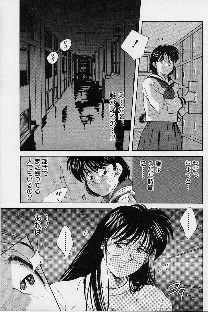 [相沢早苗] 鏡の中のアリス Vol.1