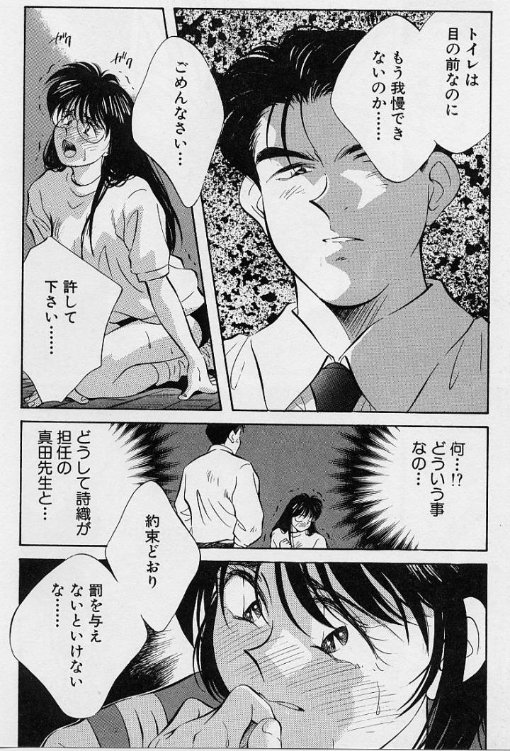 [相沢早苗] 鏡の中のアリス Vol.1