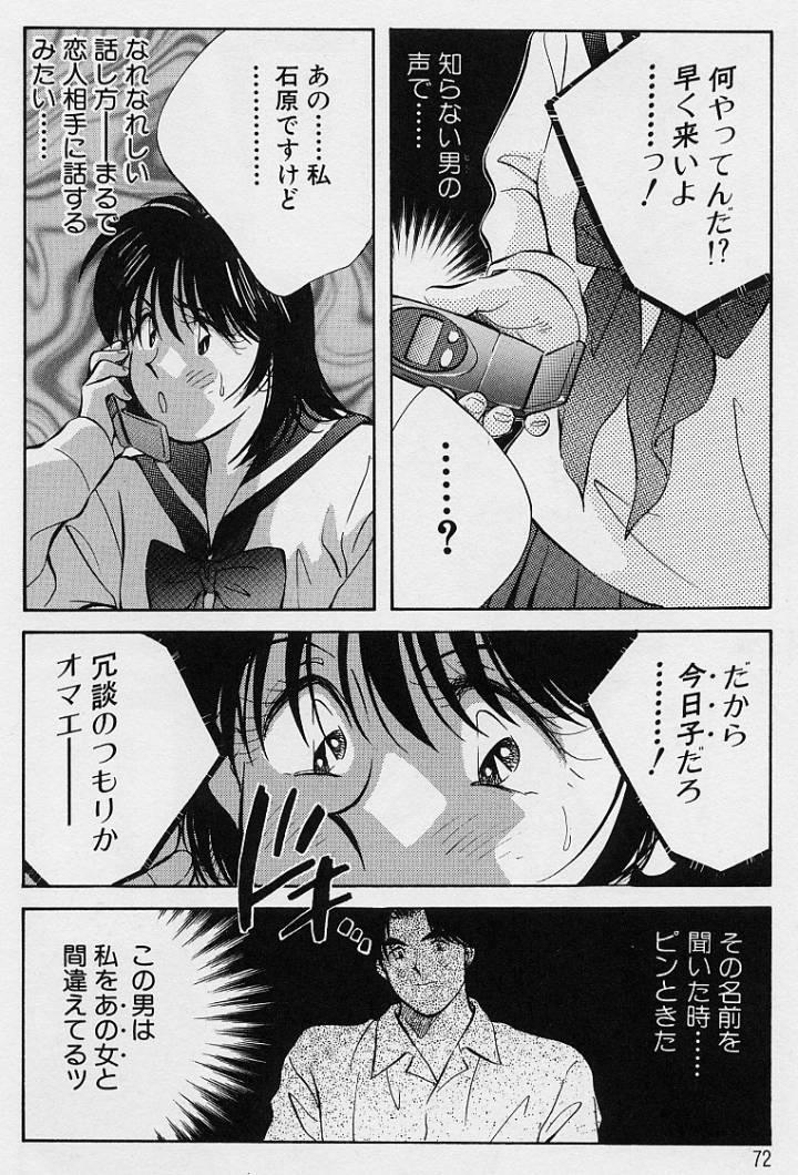 [相沢早苗] 鏡の中のアリス Vol.1