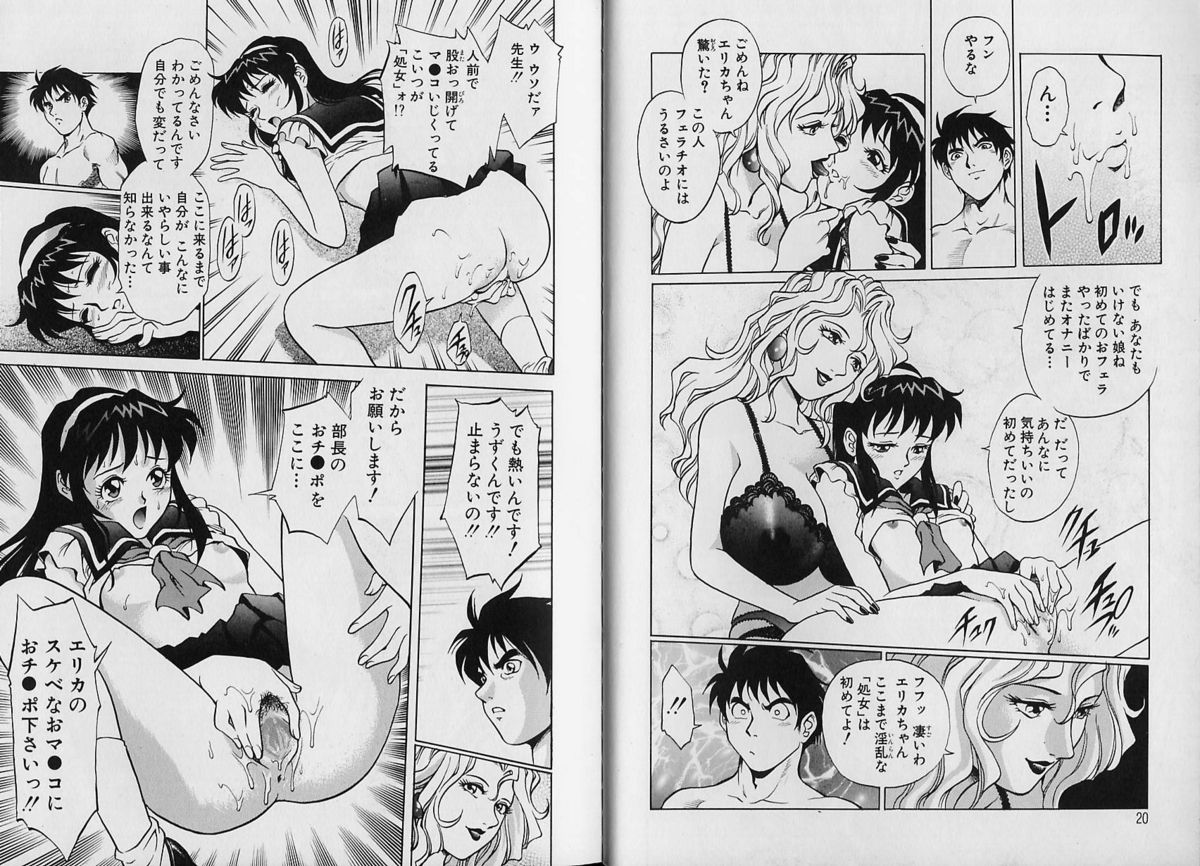 [梁川理央] AVシネ倶楽部