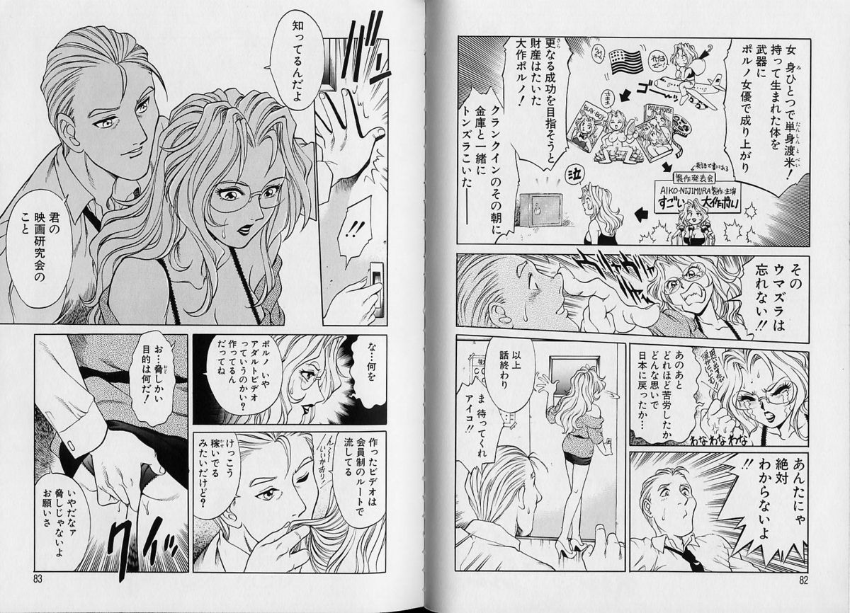 [梁川理央] AVシネ倶楽部