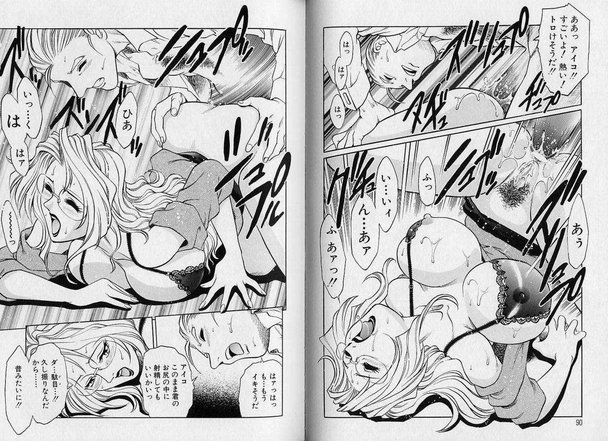 [梁川理央] AVシネ倶楽部