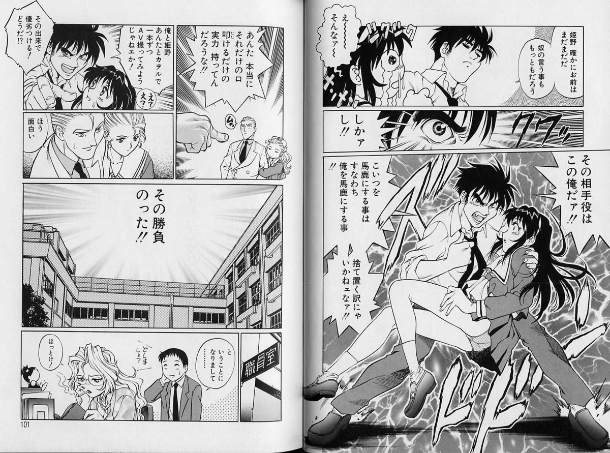 [梁川理央] AVシネ倶楽部