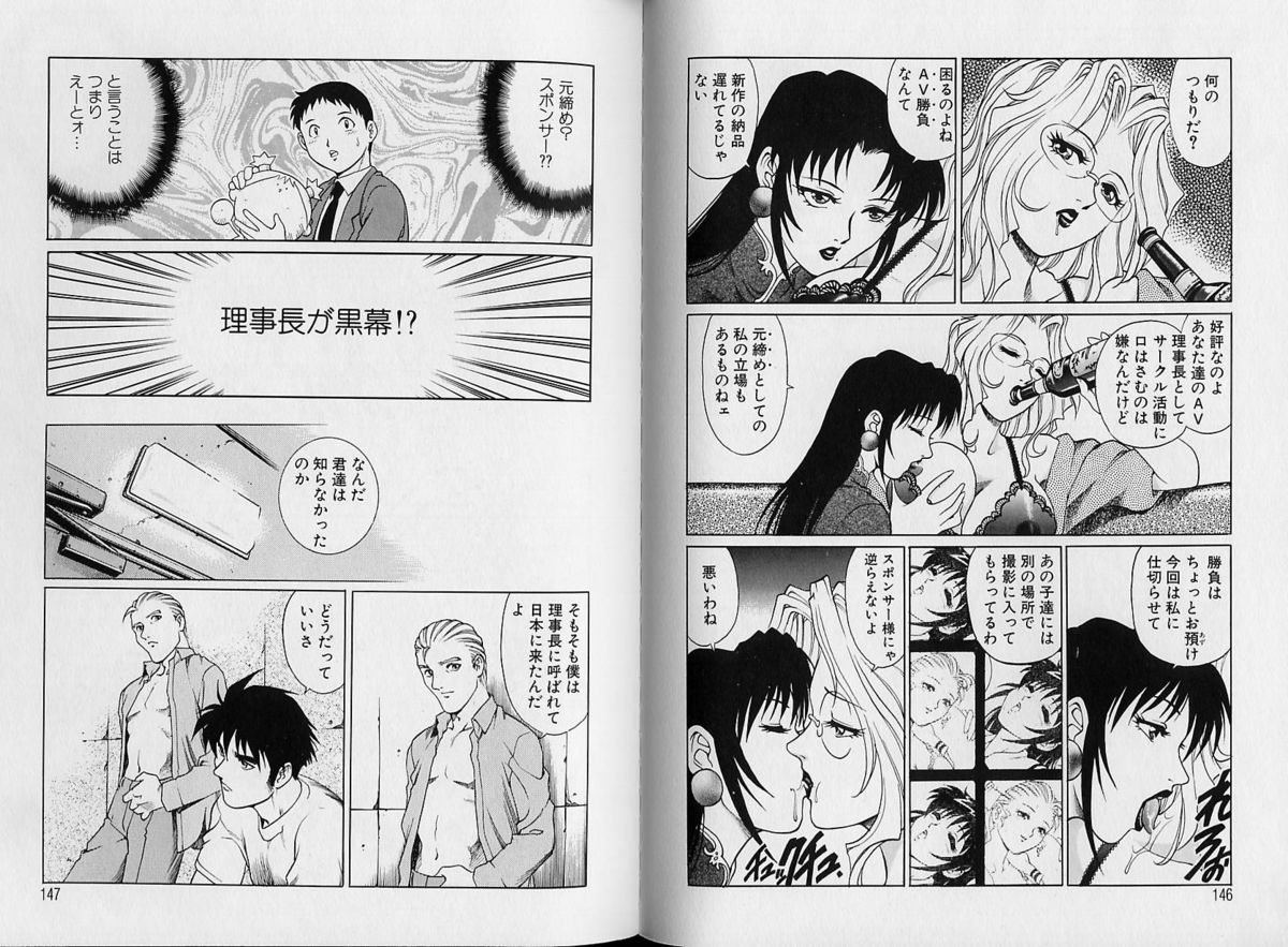 [梁川理央] AVシネ倶楽部