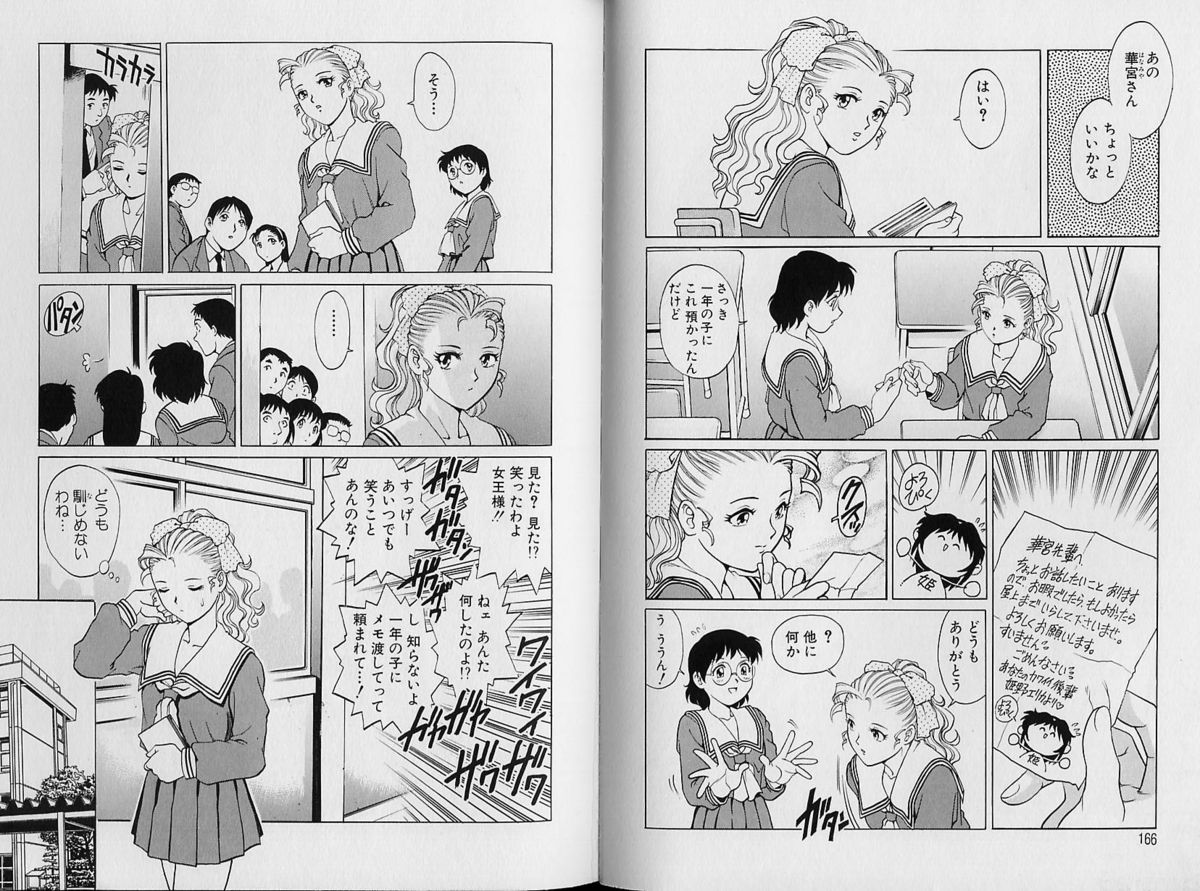 [梁川理央] AVシネ倶楽部