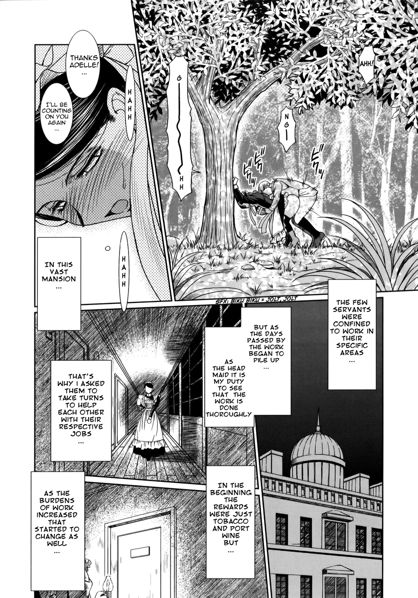 (COMIC1☆3) [サークルOUTERWORLD (千葉秀作)] First House Maid (英國戀物語エマ) [英訳]