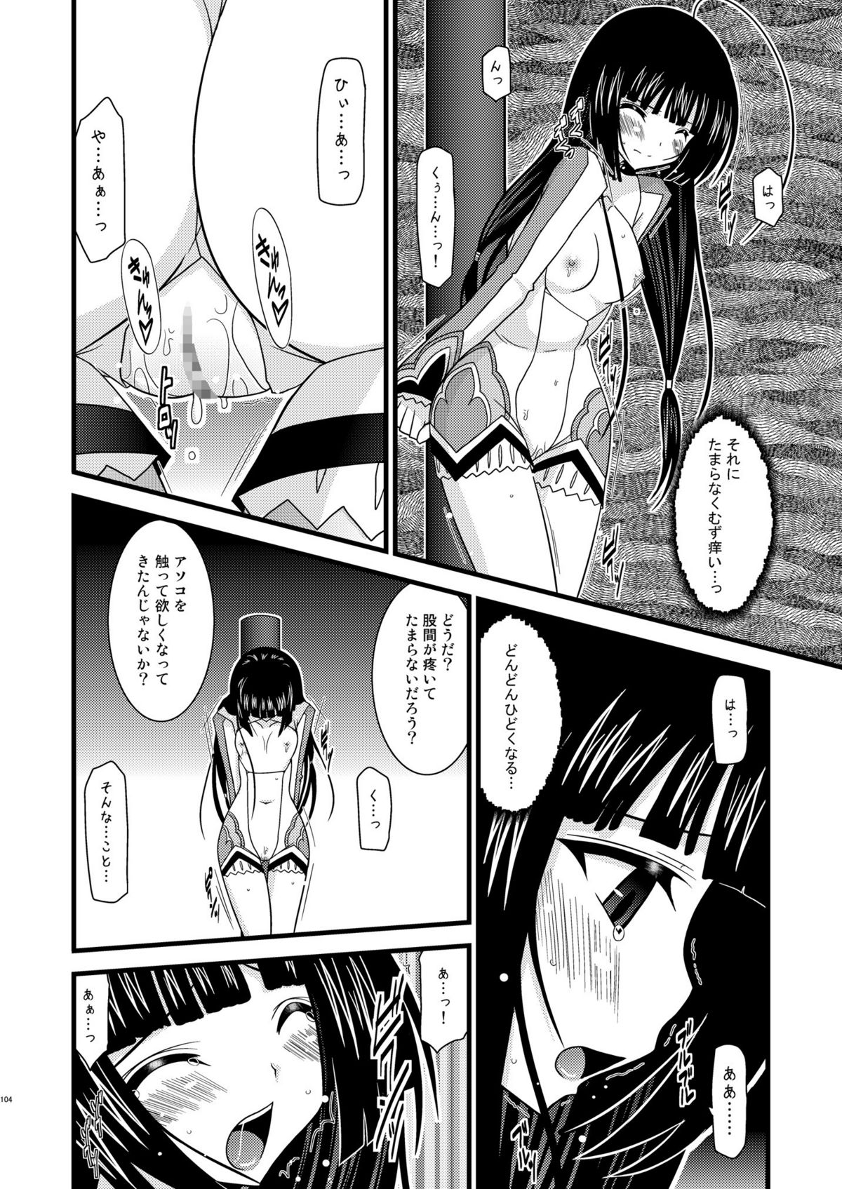 [valssu] ているずおぶふぁるす vol.4 (テイルズシリーズ)