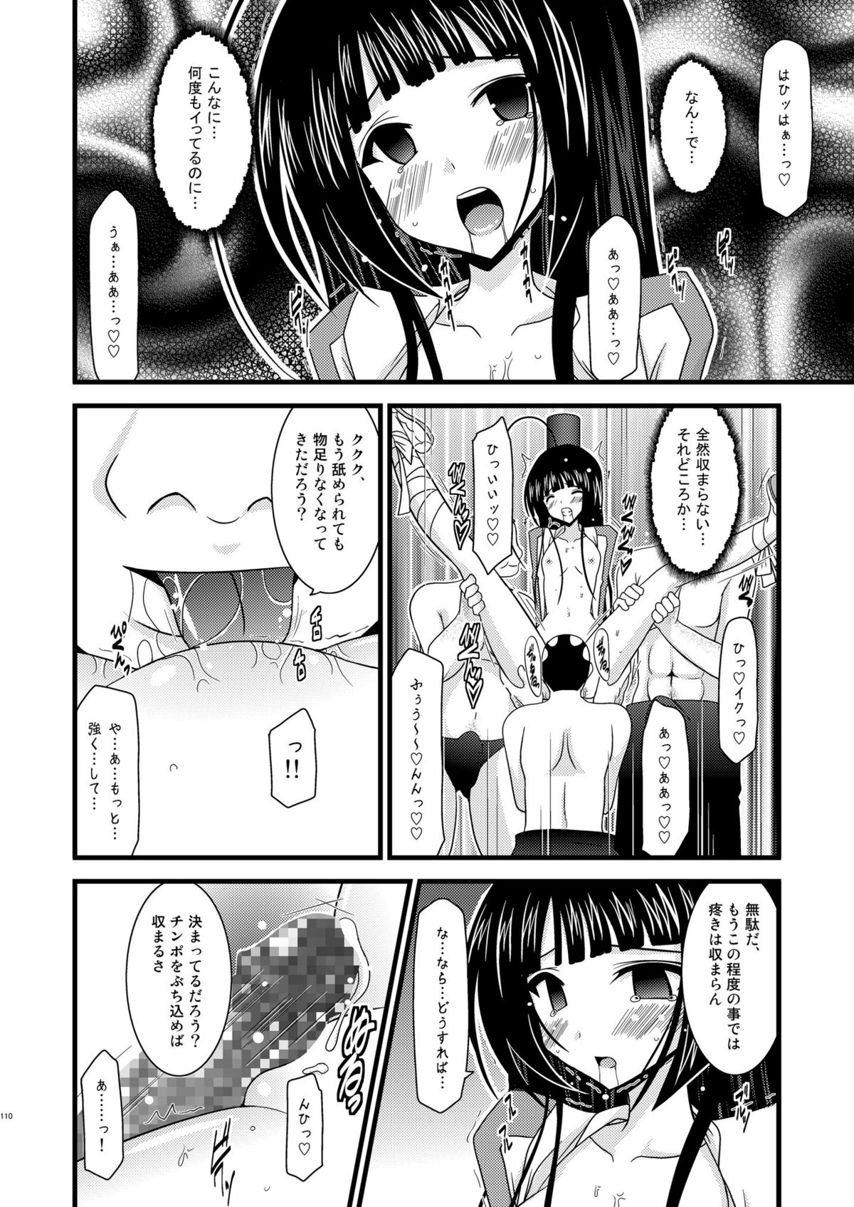 [valssu] ているずおぶふぁるす vol.4 (テイルズシリーズ)