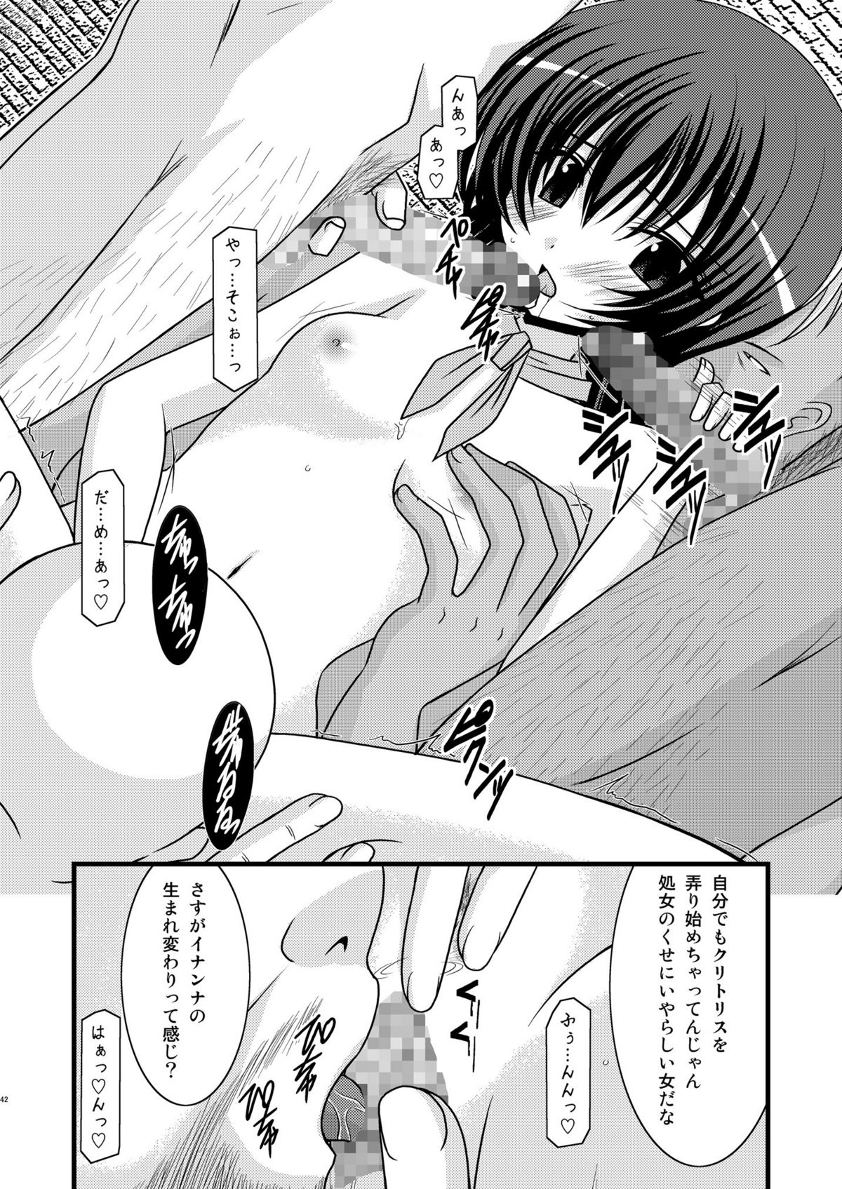 [valssu] ているずおぶふぁるす vol.4 (テイルズシリーズ)