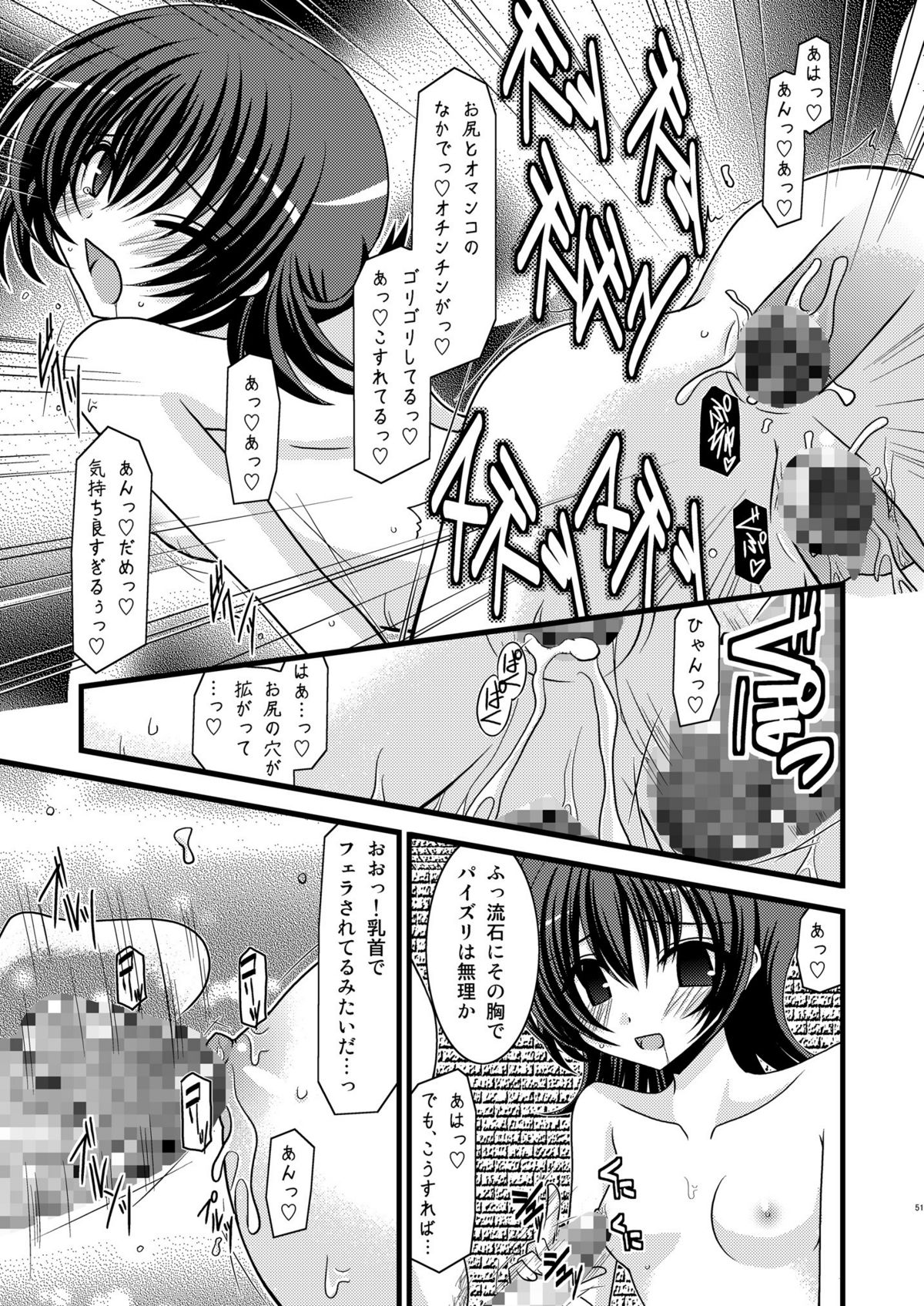 [valssu] ているずおぶふぁるす vol.4 (テイルズシリーズ)