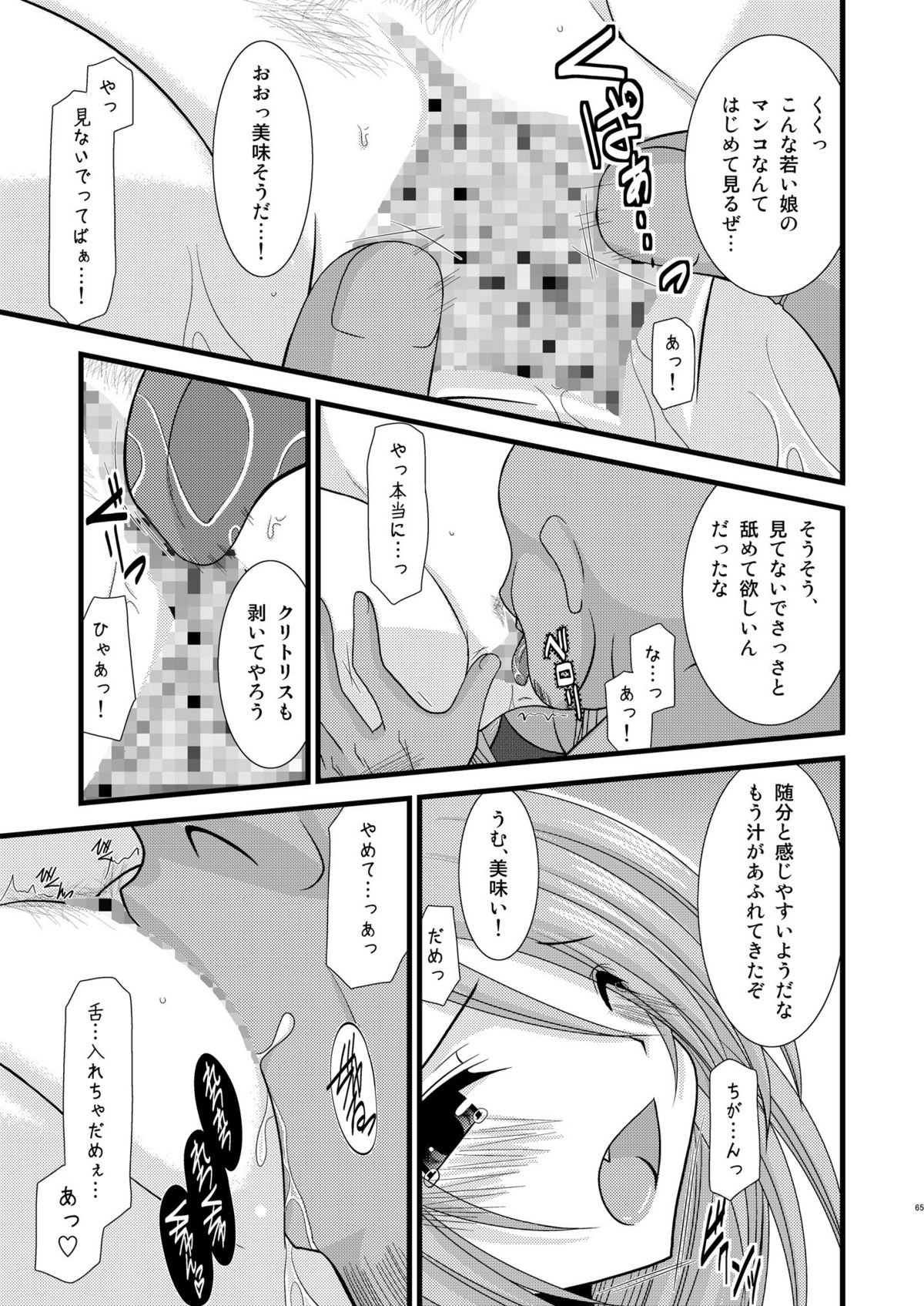 [valssu] ているずおぶふぁるす vol.4 (テイルズシリーズ)