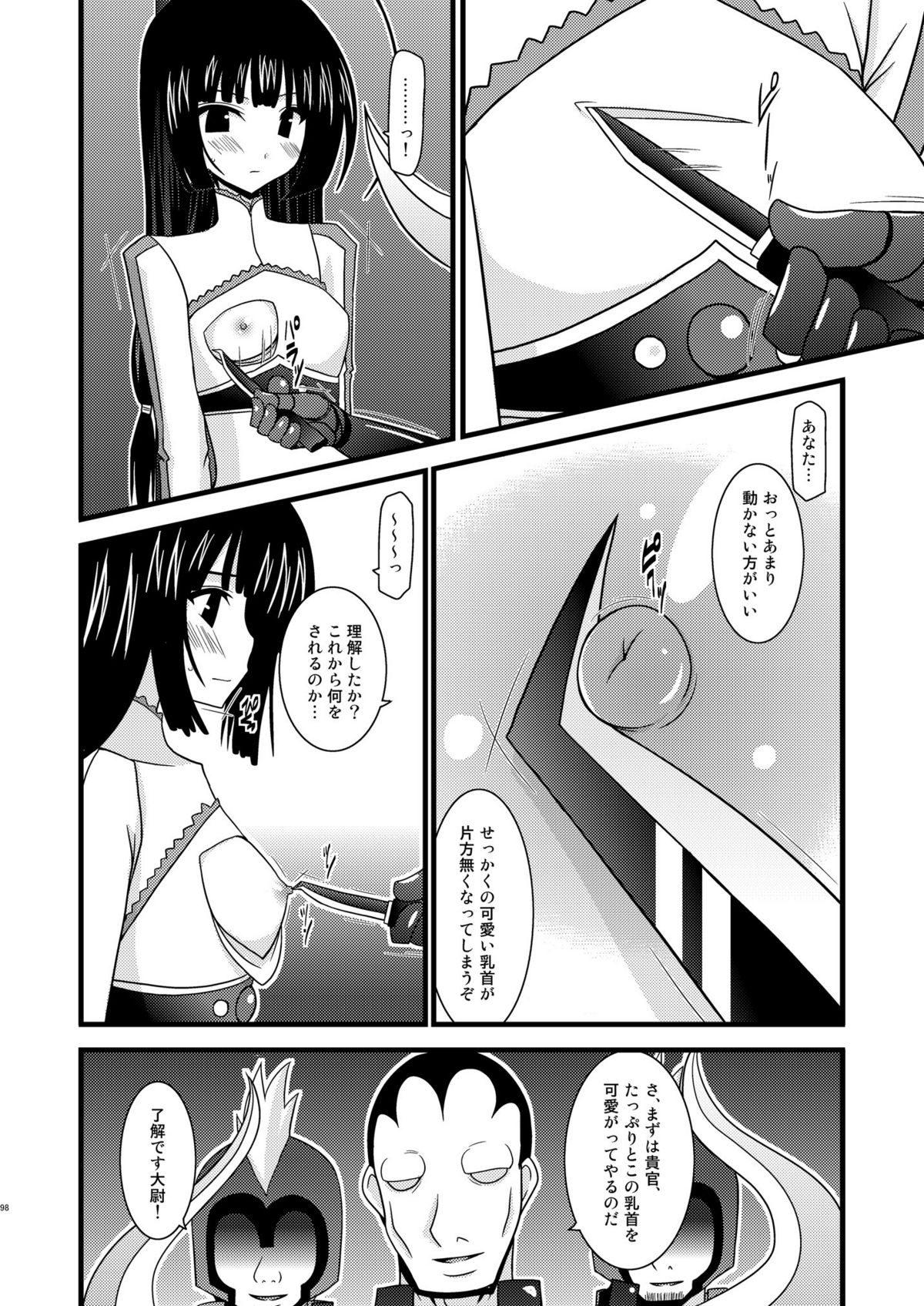 [valssu] ているずおぶふぁるす vol.4 (テイルズシリーズ)