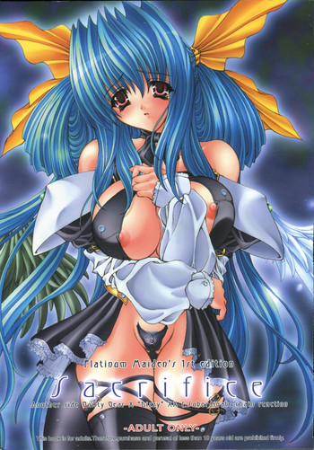 [PlatinumMaidens] Sacrifice (ギルティギア)
