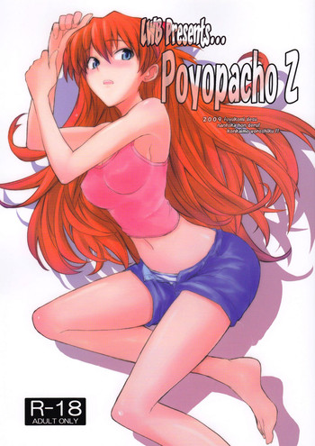 (C77) [ぽよぱちょ (うみうし)] Poyopacho Z (ヱヴァンゲリヲン新劇場版) [英訳]