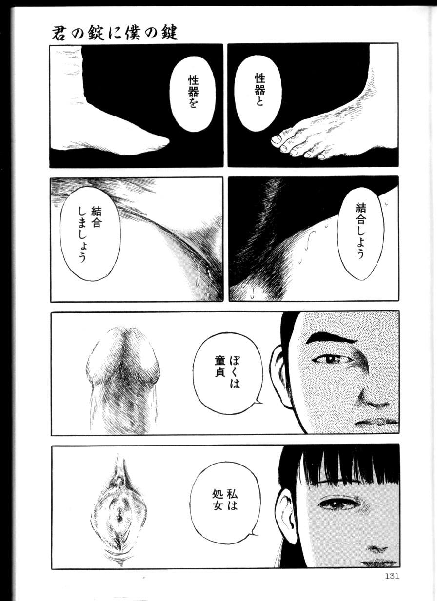 [早見純] 卑しく下品に