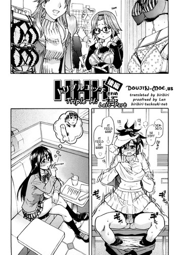 【師走の翡翠】トリプルHCh。 4 [Eng] {doujin-moe.us}