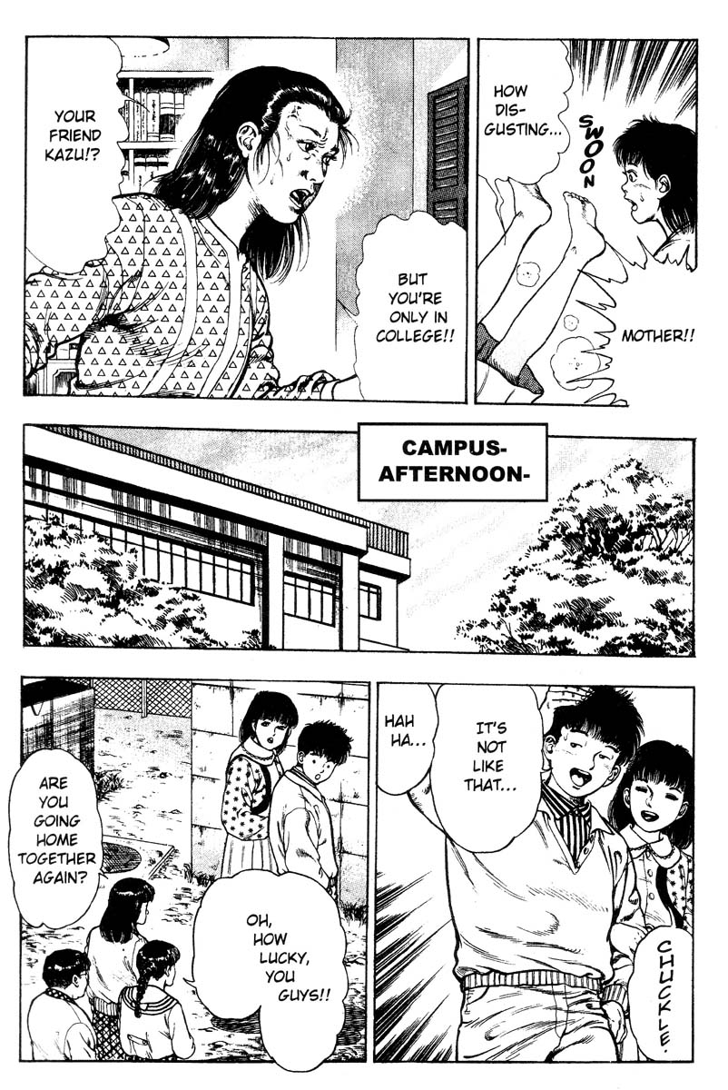 [前田俊夫] アドベンチャーKID 第2巻 [英訳]