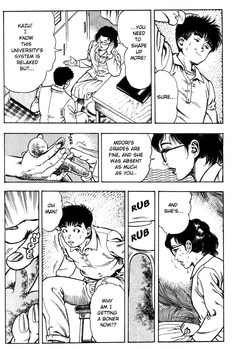 [前田俊夫] アドベンチャーKID 第2巻 [英訳]