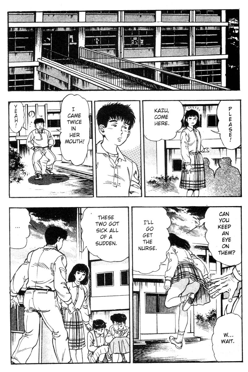 [前田俊夫] アドベンチャーKID 第2巻 [英訳]