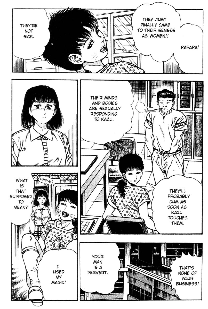 [前田俊夫] アドベンチャーKID 第2巻 [英訳]