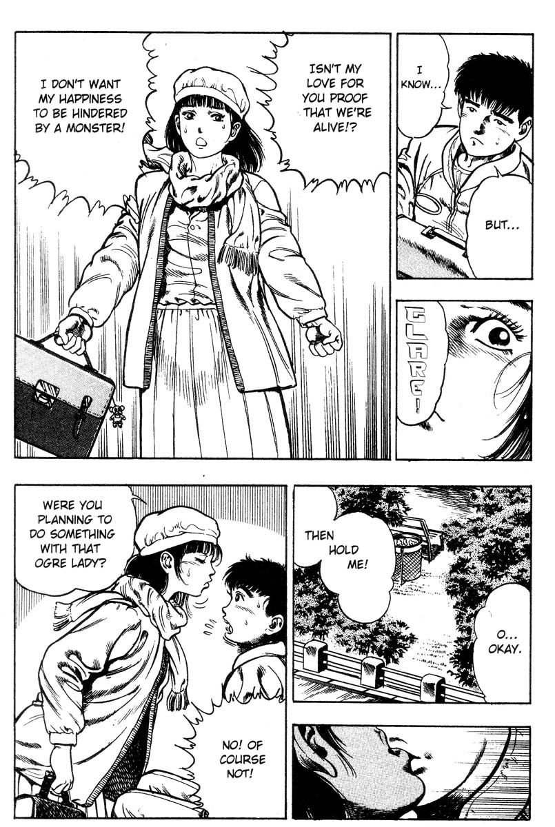 [前田俊夫] アドベンチャーKID 第2巻 [英訳]