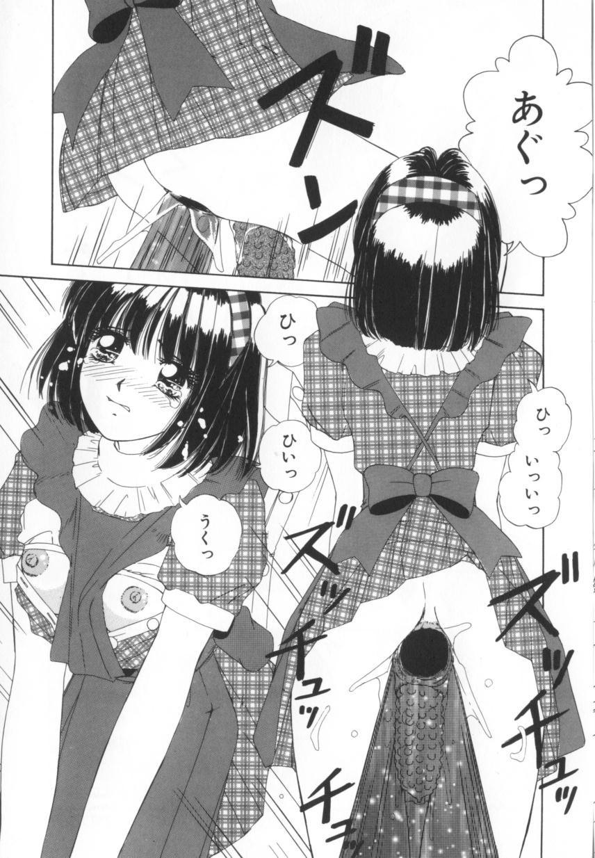 [街樹るる] 禁色少女