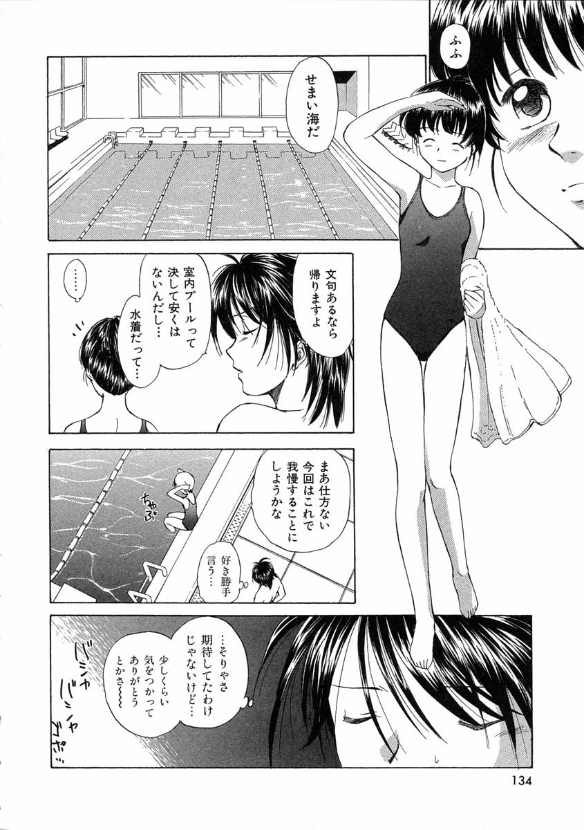 [むつきつとむ] モノノケ達の宴