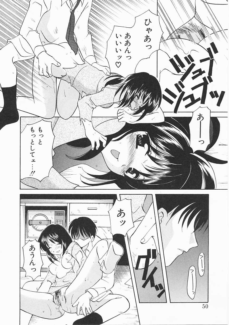 [こうのゆきよ] 3丁目神社奇譚