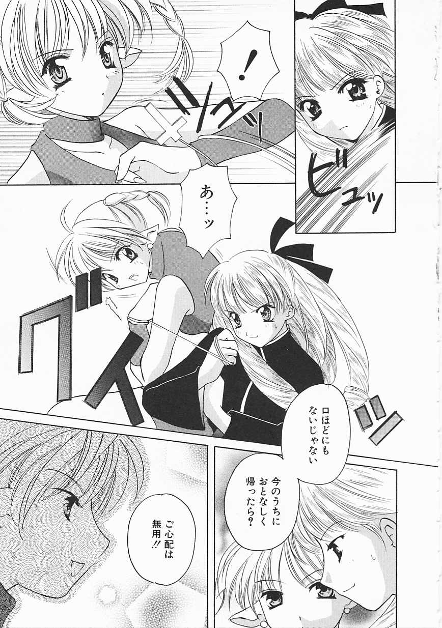 [こうのゆきよ] 3丁目神社奇譚
