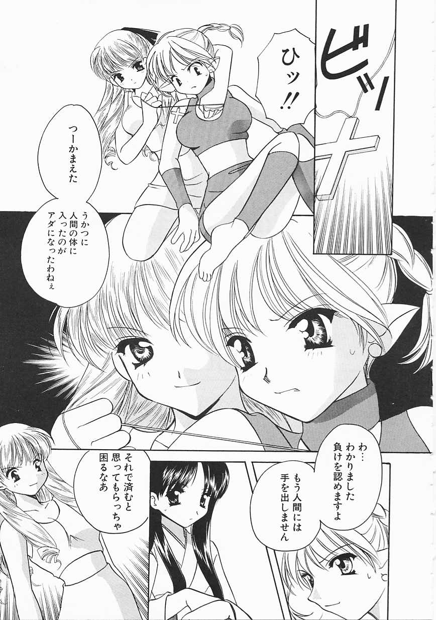 [こうのゆきよ] 3丁目神社奇譚