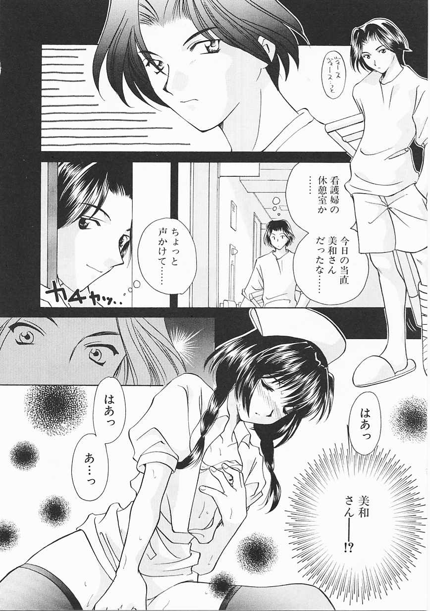[こうのゆきよ] 3丁目神社奇譚