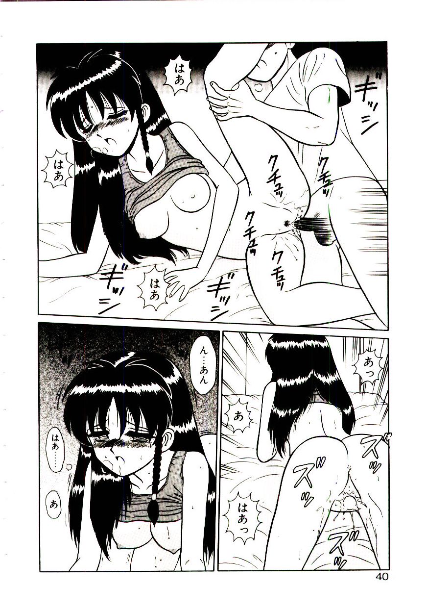 [真空間] 乙女注意報♡
