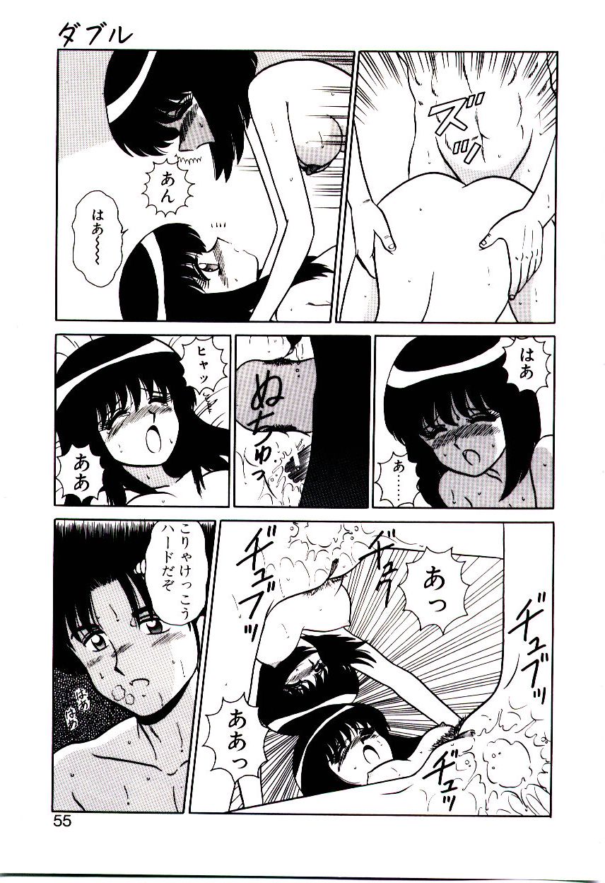 [真空間] 乙女注意報♡