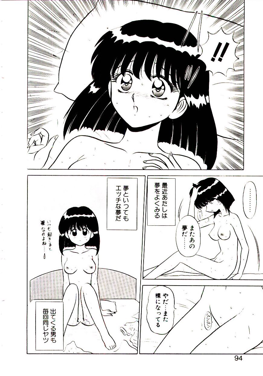 [真空間] 乙女注意報♡