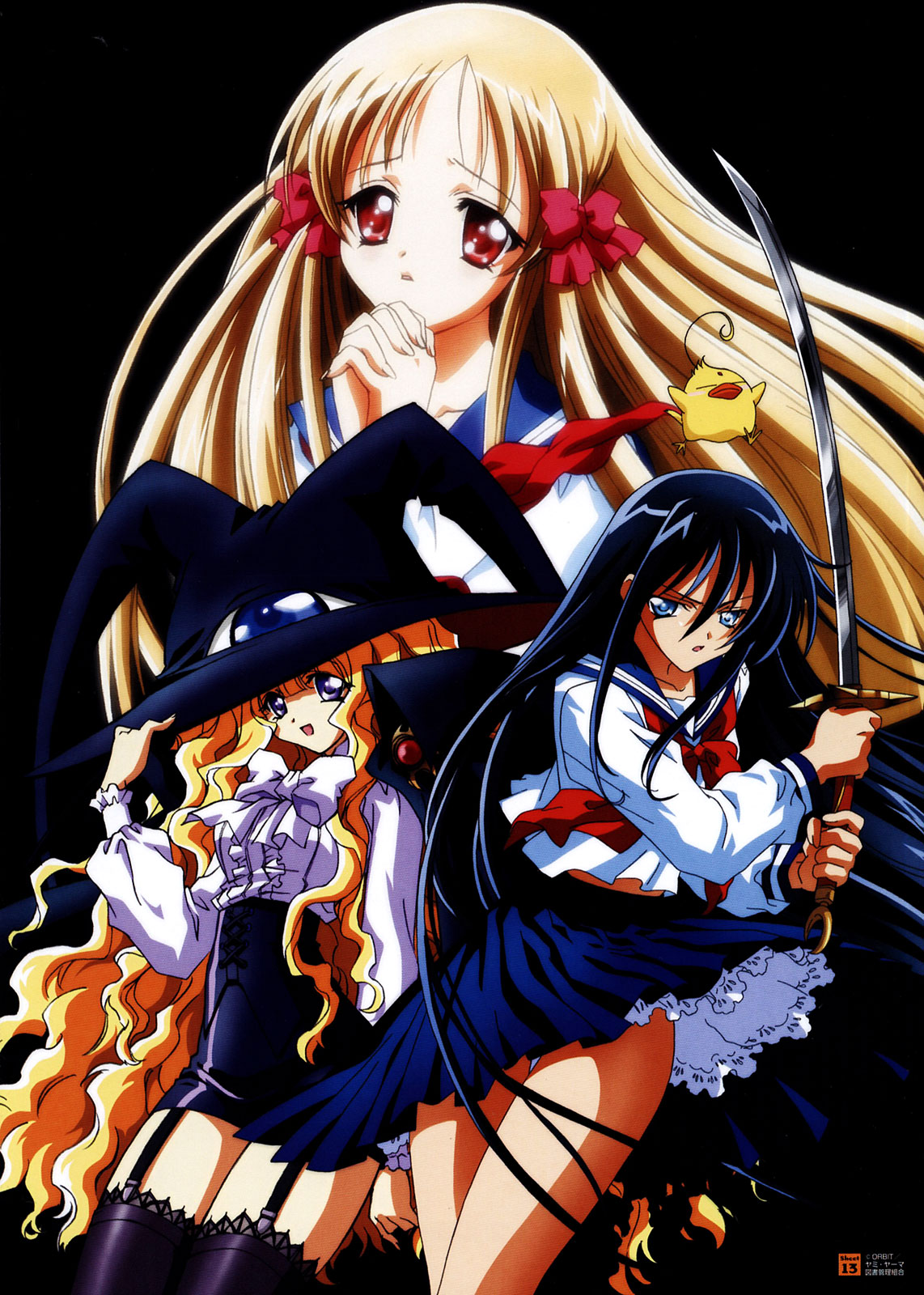 [Carnelian] ヤミと帽子と本の旅人VISUAL COLLECTION