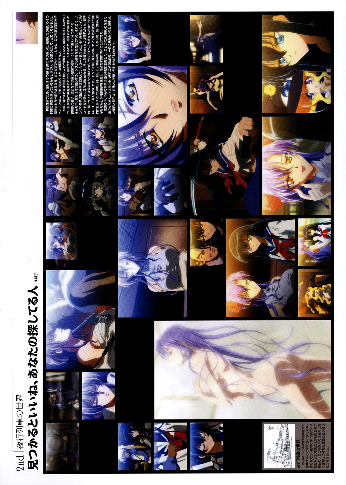 [Carnelian] ヤミと帽子と本の旅人VISUAL COLLECTION