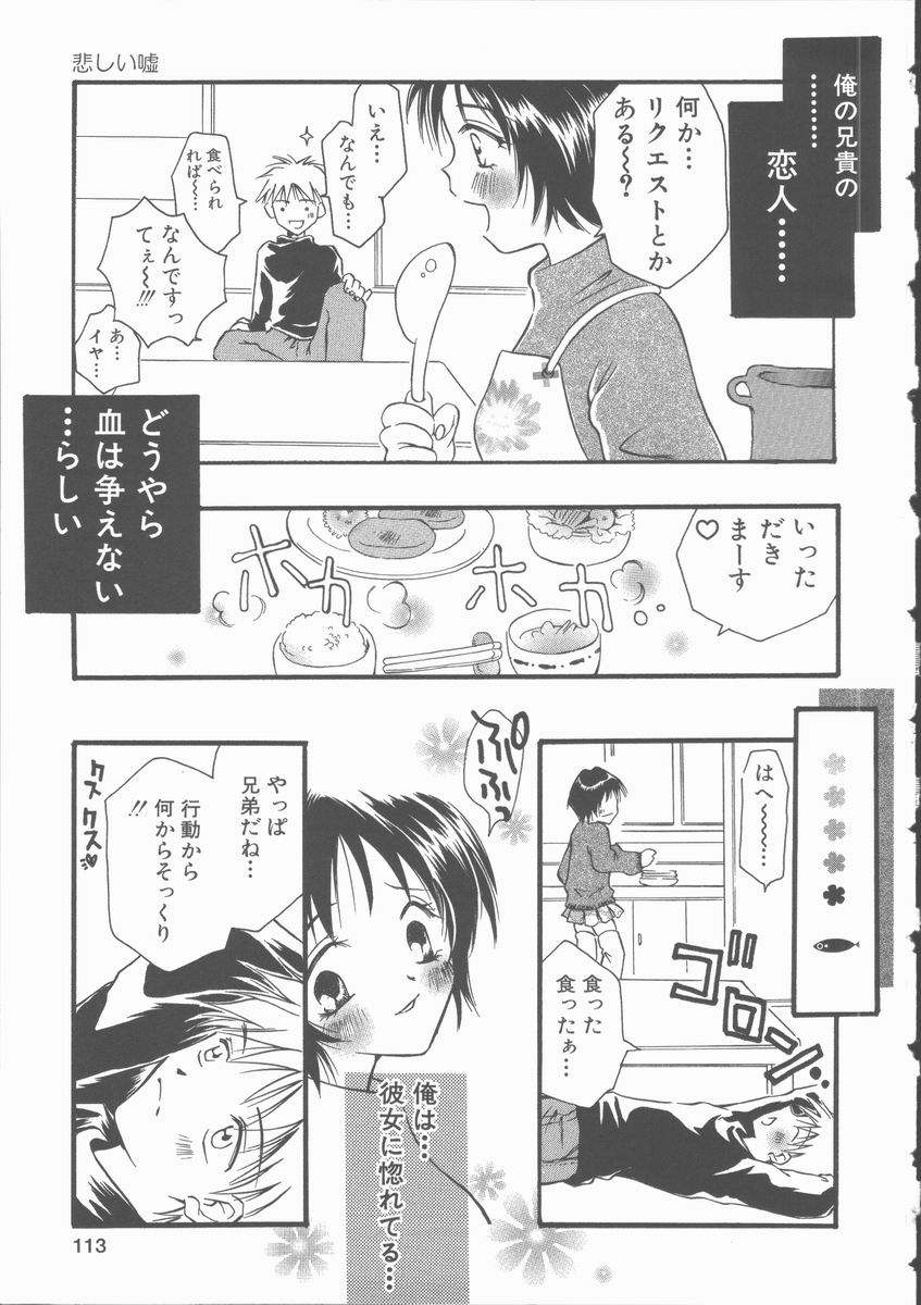 [滝本ぱんこ] おもらし穴奴隷