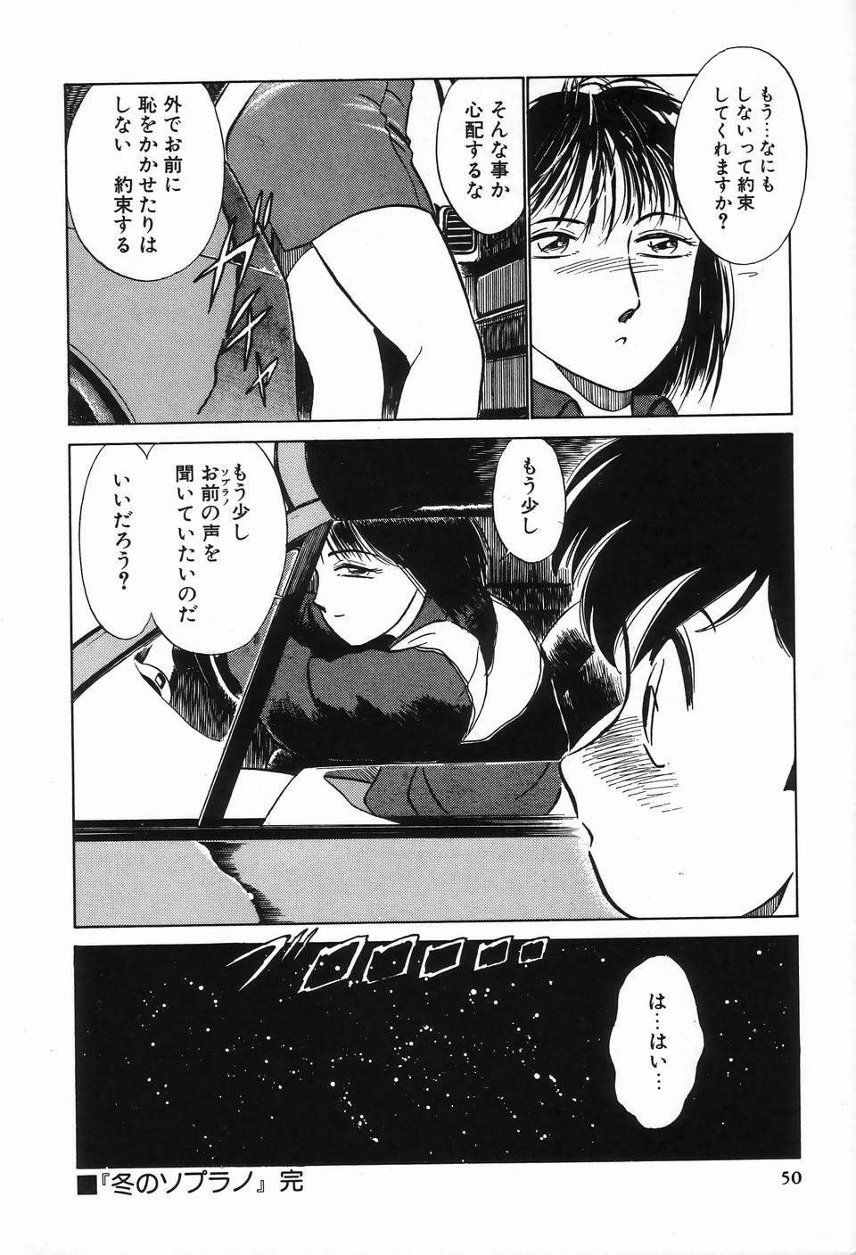 [アンソロジー] ビザールコレクション 2