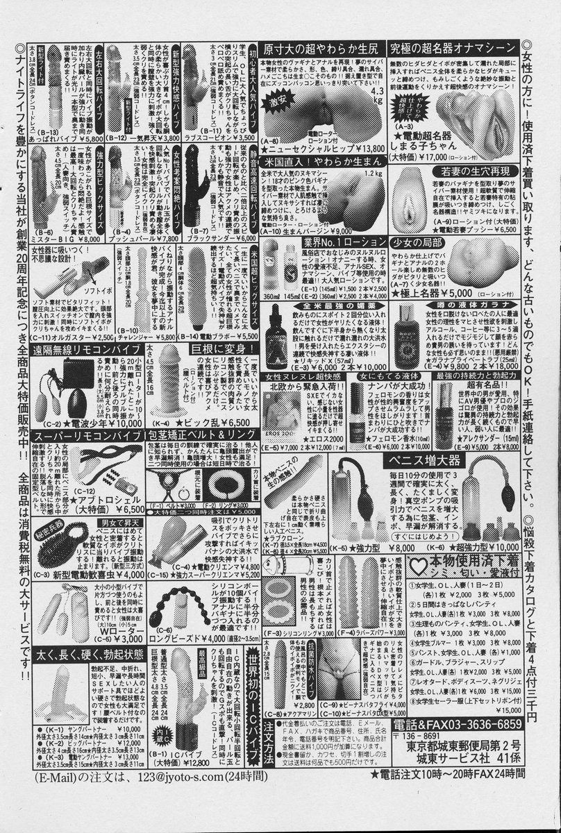 COMIC Mate 2007年4月号