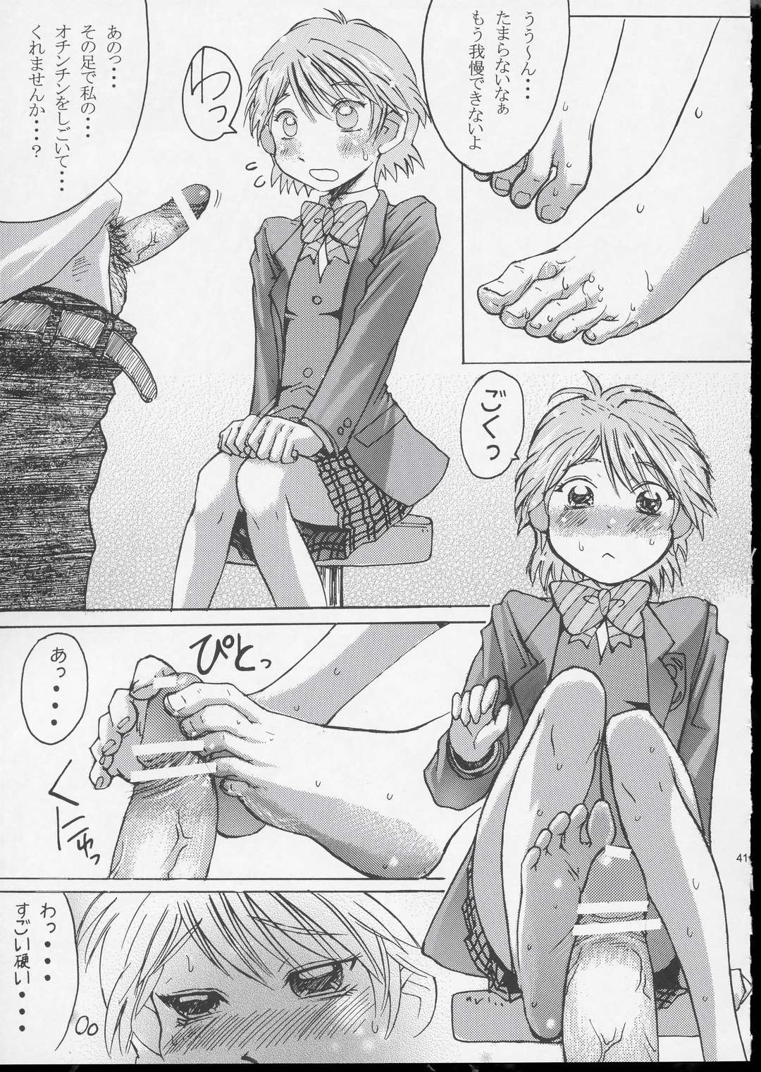 (Cレヴォ35) [爆乳フルネルソン (黒龍眼)] クロイタイヨウ カゲノツキ EPISODE 1: In order that all may love you (ふたりはプリキュア)
