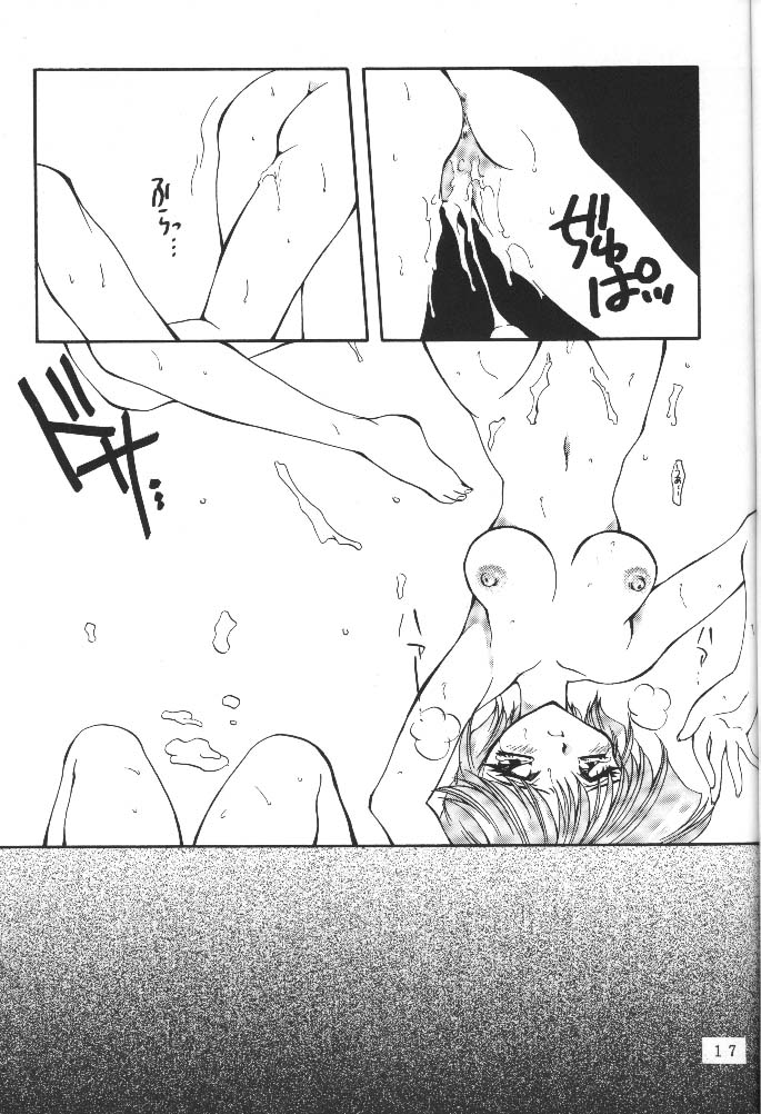 [もずく屋] 改造実験 In Succession (ときメモ・虹野沙希)