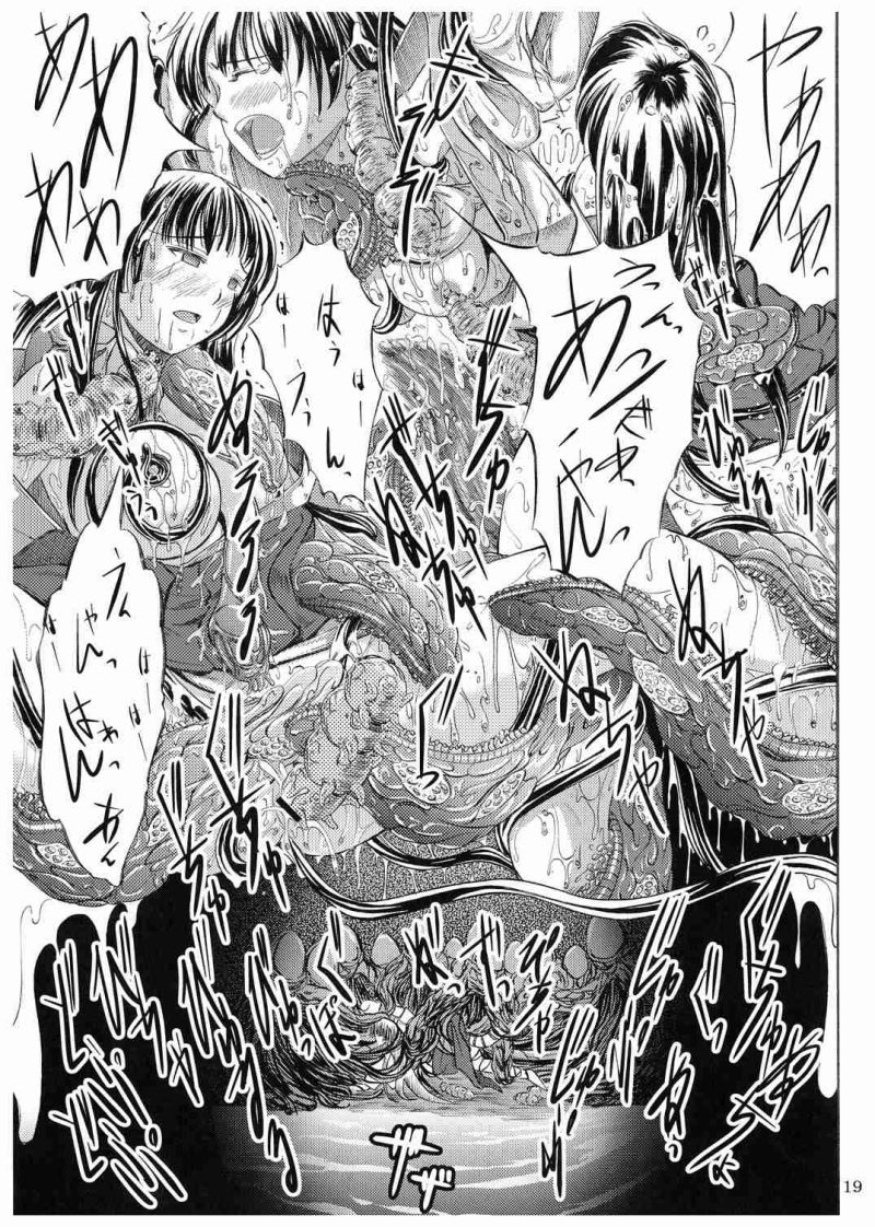 N [北風]〜水辺〜