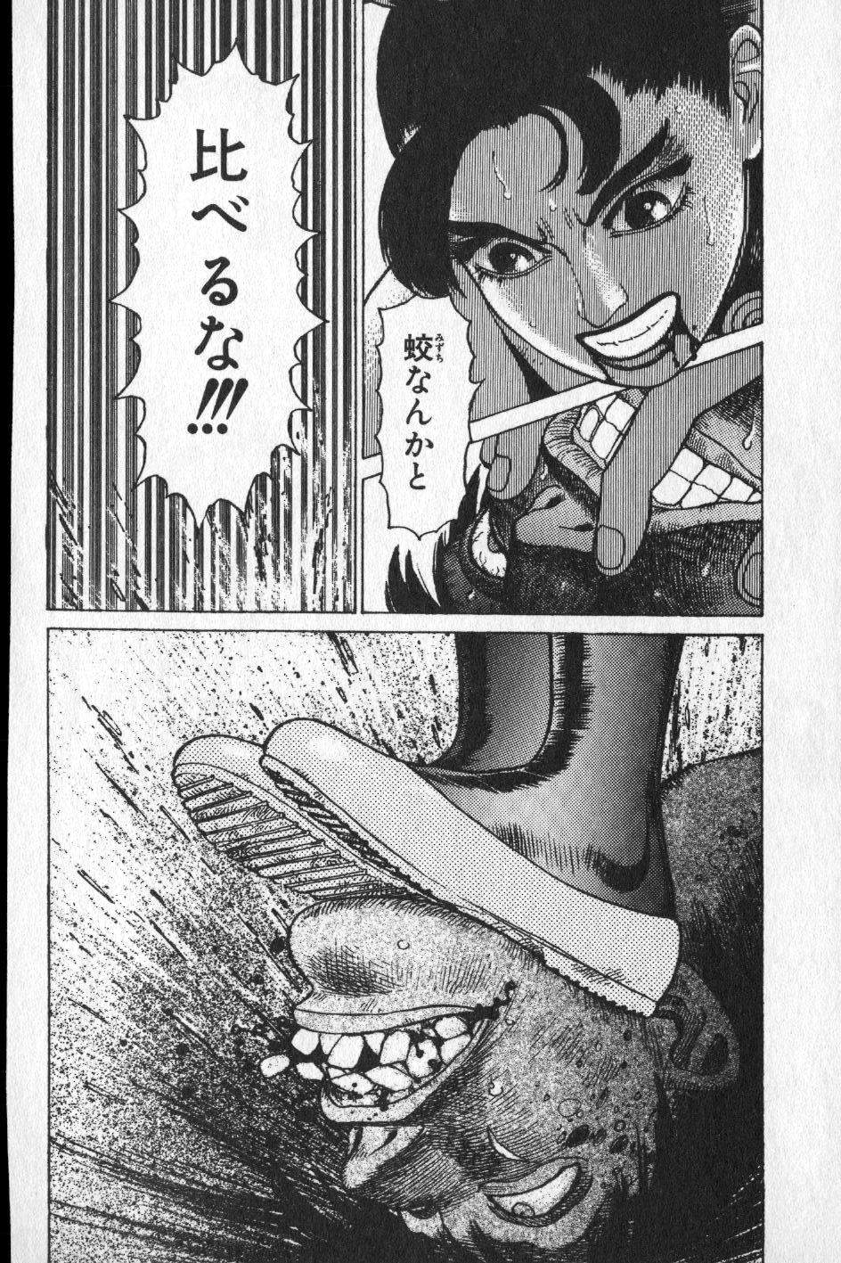 【山本貴嗣】チョア
