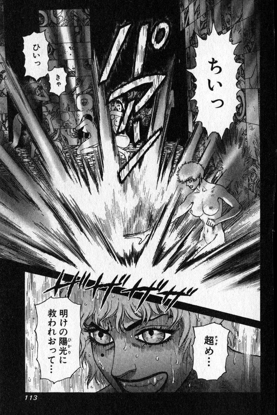 【山本貴嗣】チョア